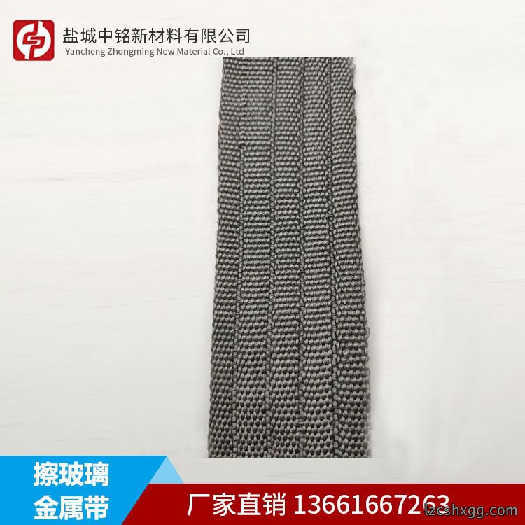 玻璃瓶抓手金属布